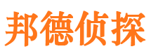 久治市私人侦探